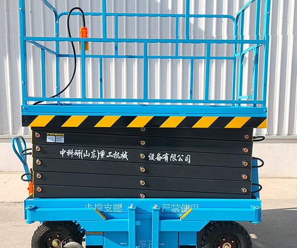 东山自行走升降机